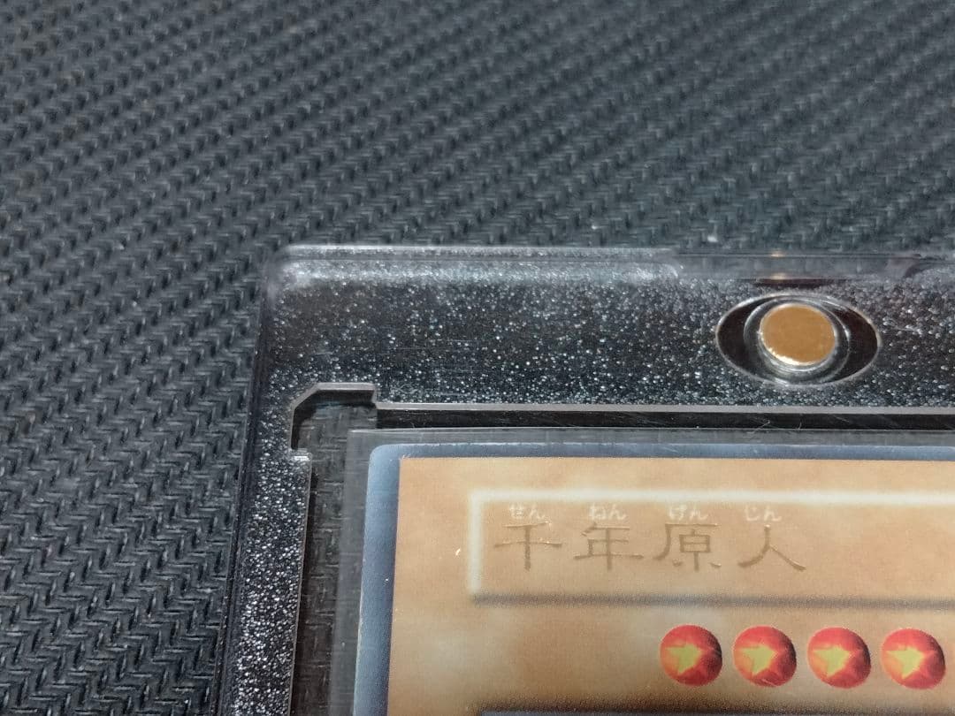 遊戯王 千年原人　ウルトラ　初期　珍品