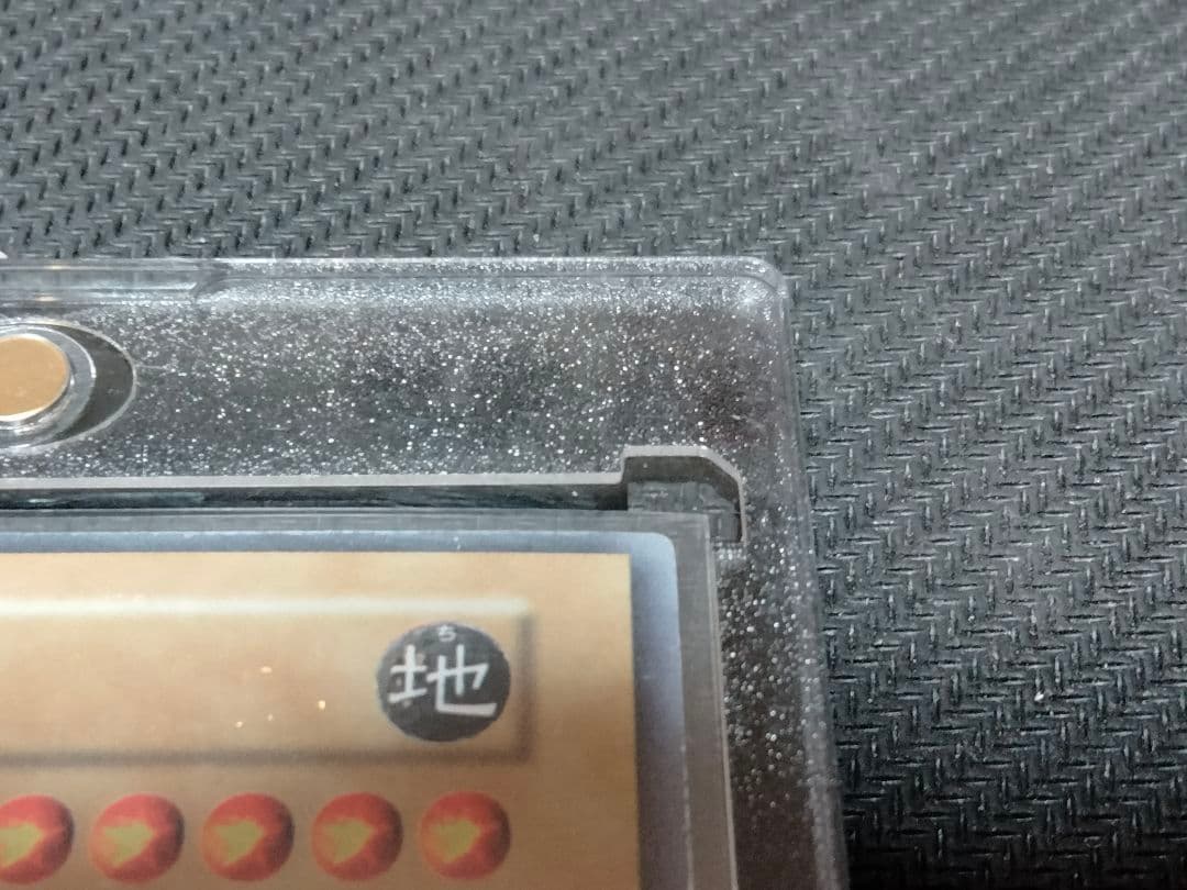 遊戯王 千年原人　ウルトラ　初期　珍品