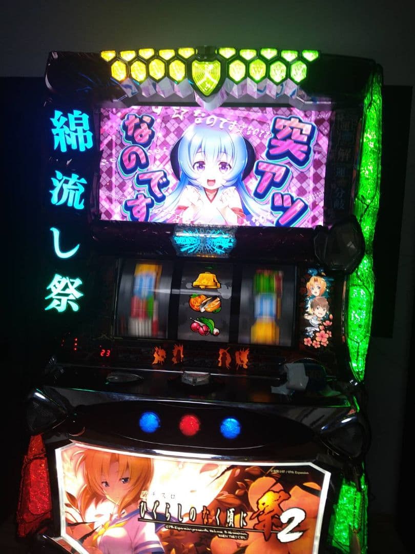 ひぐらしのなく頃に　祭２