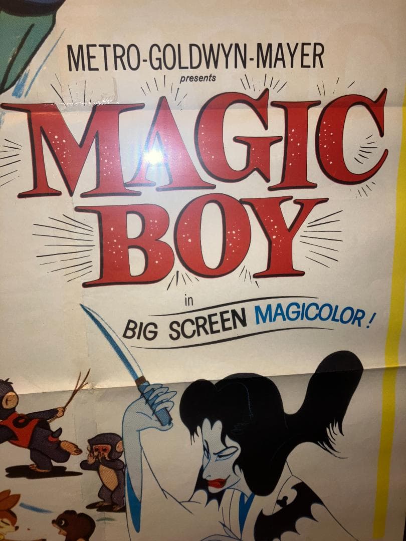 ヴィンテージ！1960年製 東映 USA 当時物「少年 猿飛佐助」額付 ポスター