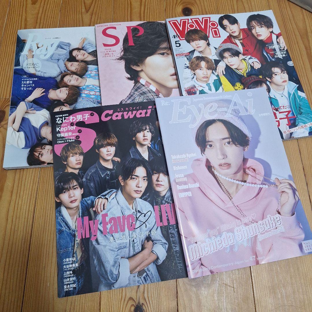 なにわ男子　まとめ売り　CD DVD 公式写真　など200点以上