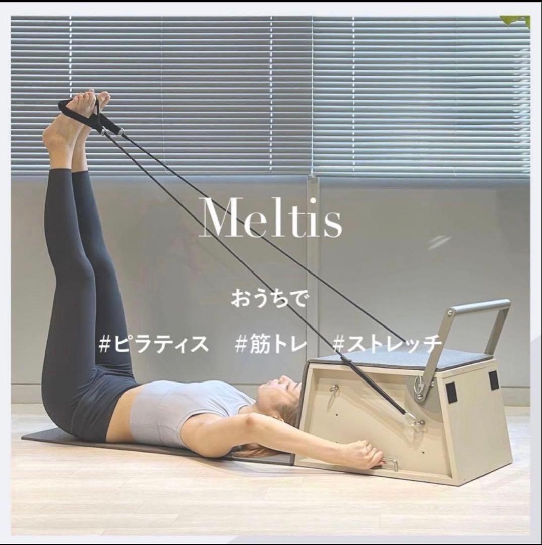 Meltis 自宅でピラティス　筋トレ　ストレッチ　ミストピンク