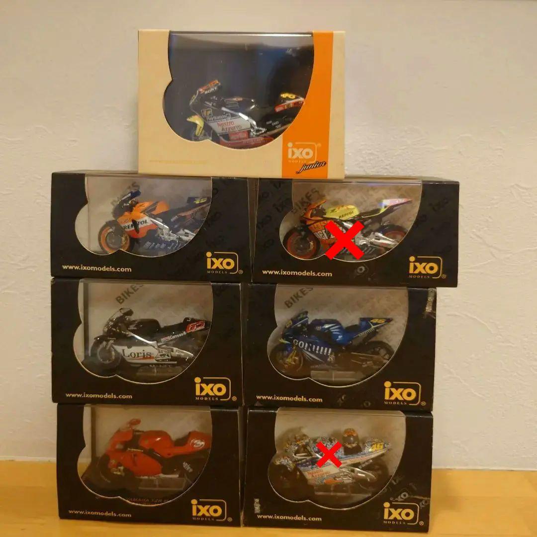 ixo Moto GP まとめ売り