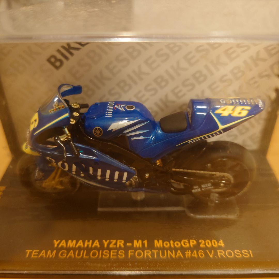 ixo Moto GP まとめ売り