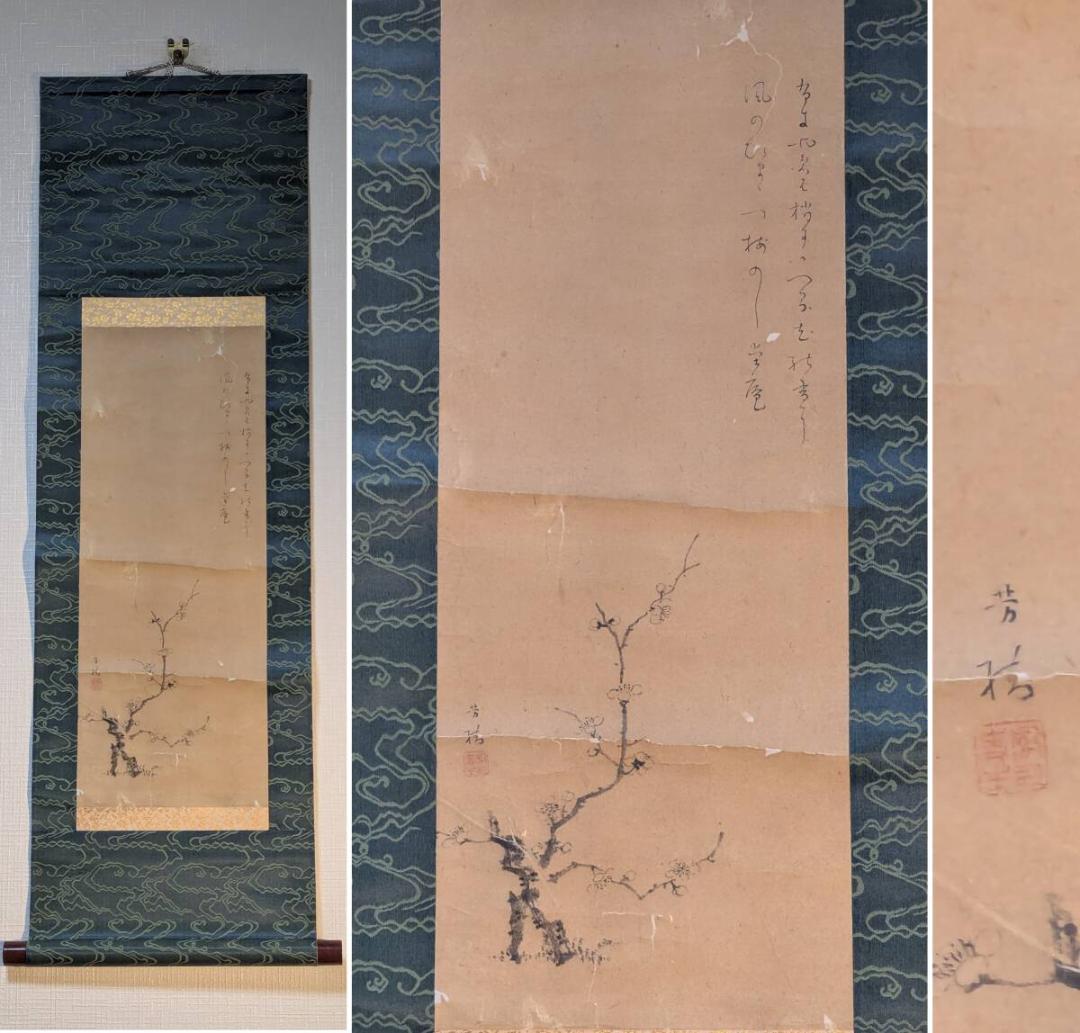 【真作】掛軸　梅花古木図　静けさ漂う文人画風　気品ある和歌と筆致　T33