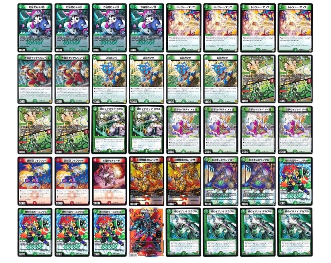【デュエマ】 引退品　まとめ売り　8デッキ+ストレージ　デュエルマスターズ
