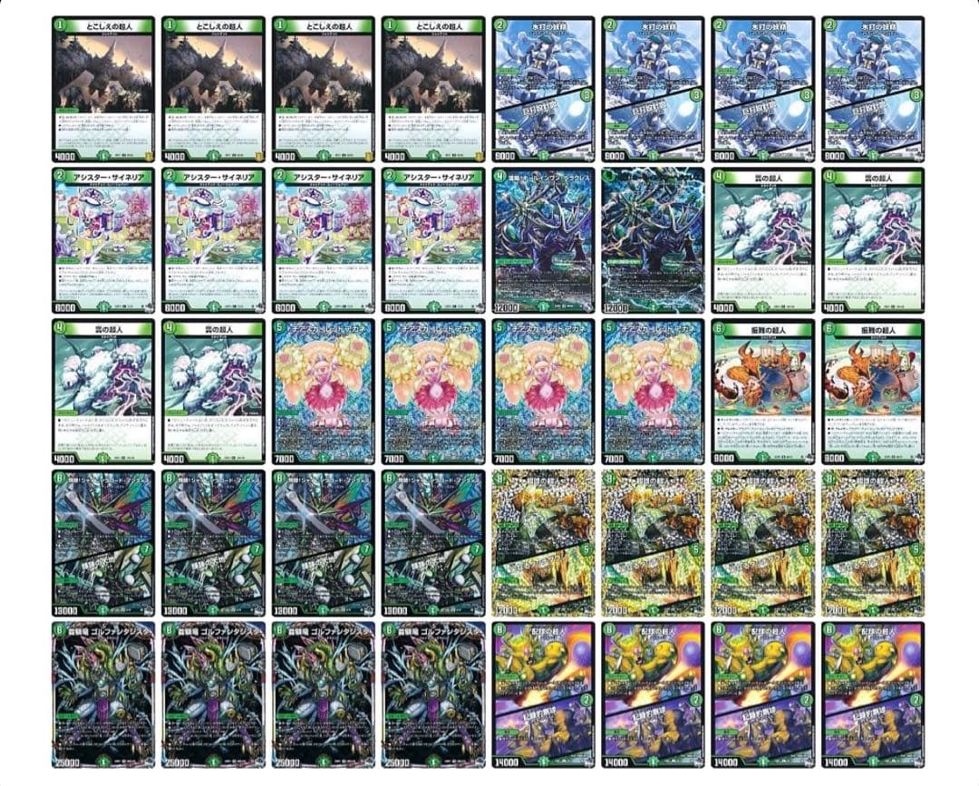 【デュエマ】 引退品　まとめ売り　8デッキ+ストレージ　デュエルマスターズ