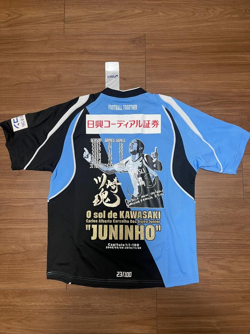 新品 2009-2010 川崎フロンターレ ジュニーニョ ユニフォーム