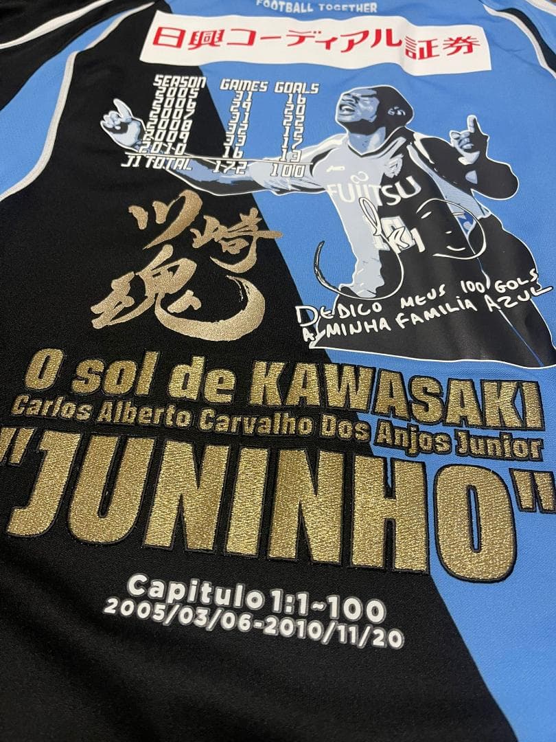 新品 2009-2010 川崎フロンターレ ジュニーニョ ユニフォーム