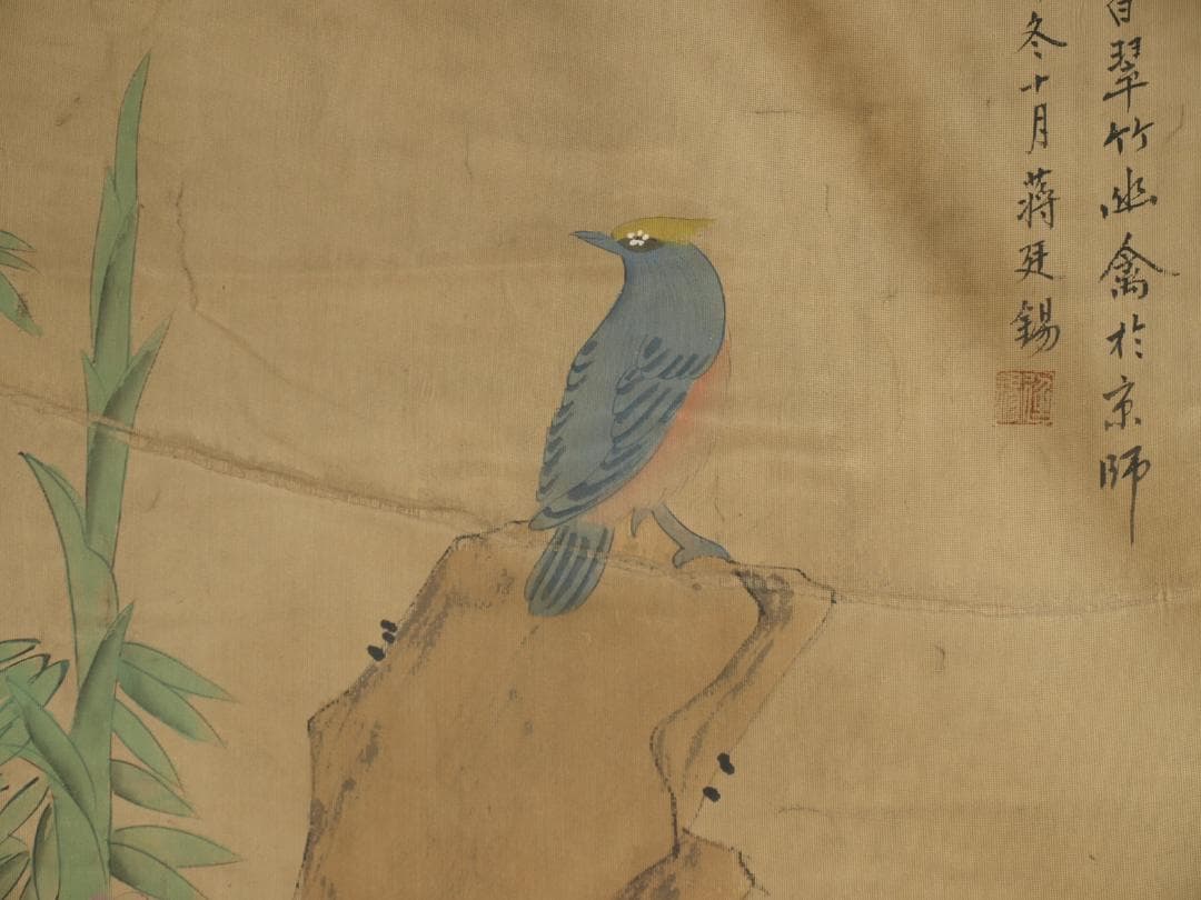 中国北宋時代の人物図　肉筆絵　激安骨董品 BD272A13-2