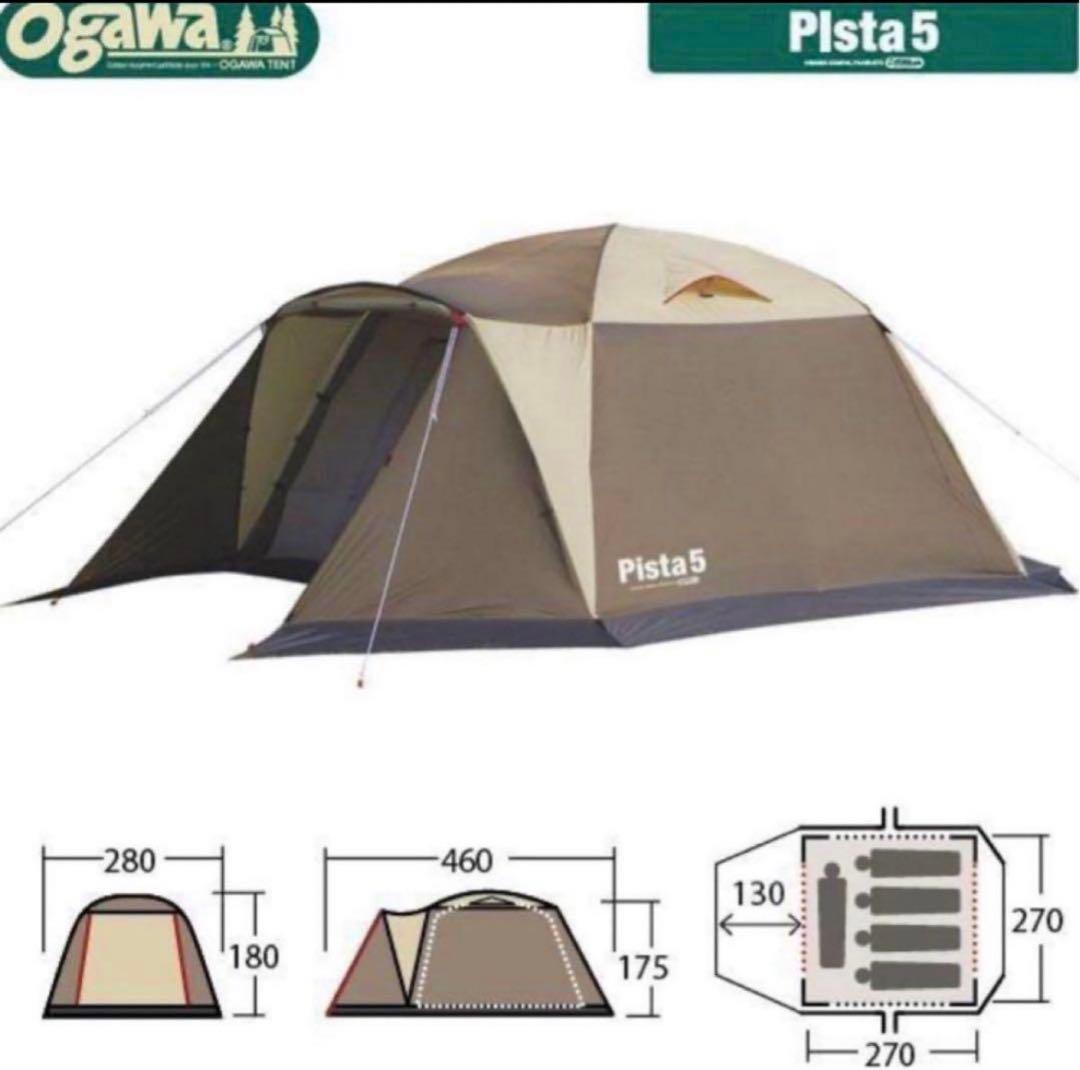 【未使用品】オガワ ピスタ5 pista5