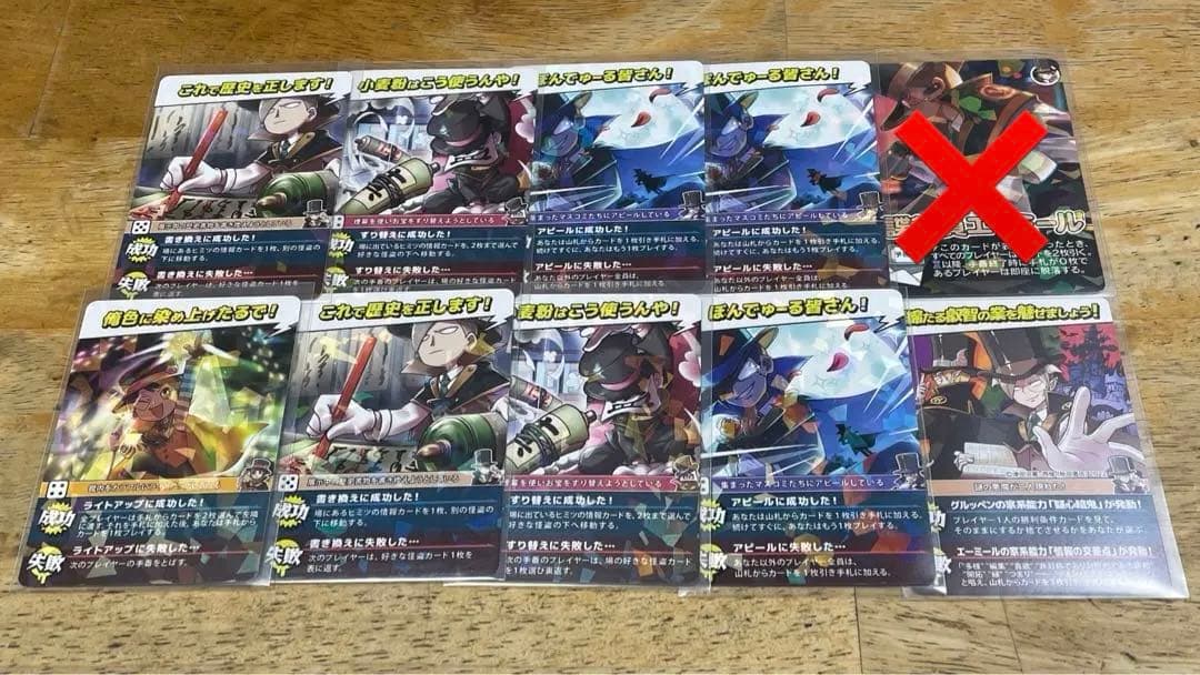 インパクトユー まとめ売り