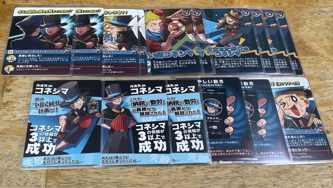 インパクトユー まとめ売り