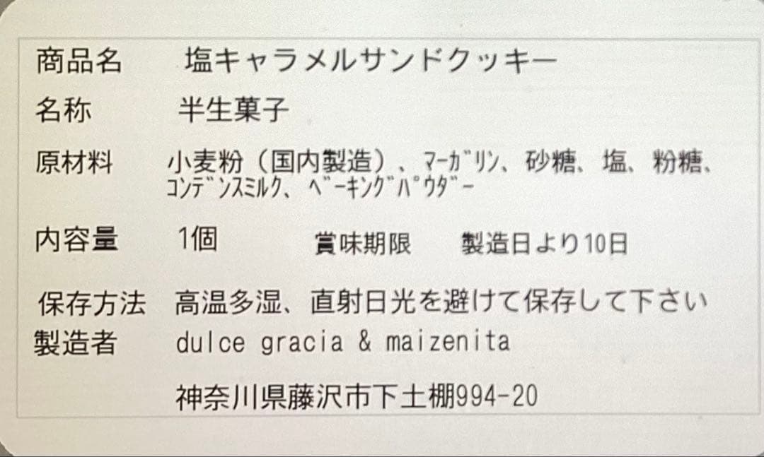 marika☺︎︎22日発送