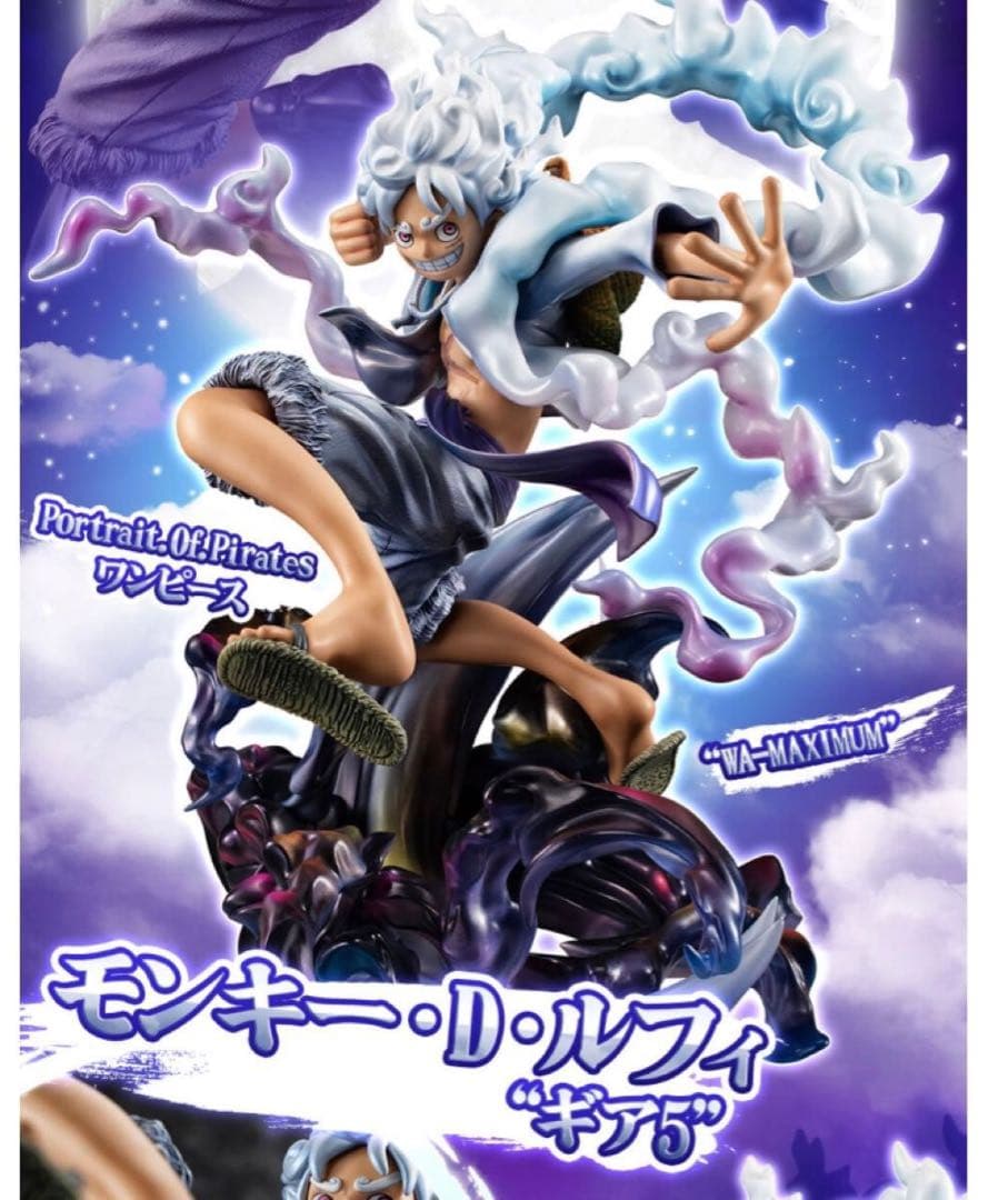 【新品同様品】P.O.P WA-MAXIMUM ニカ ルフィ ギア5 フィギュア