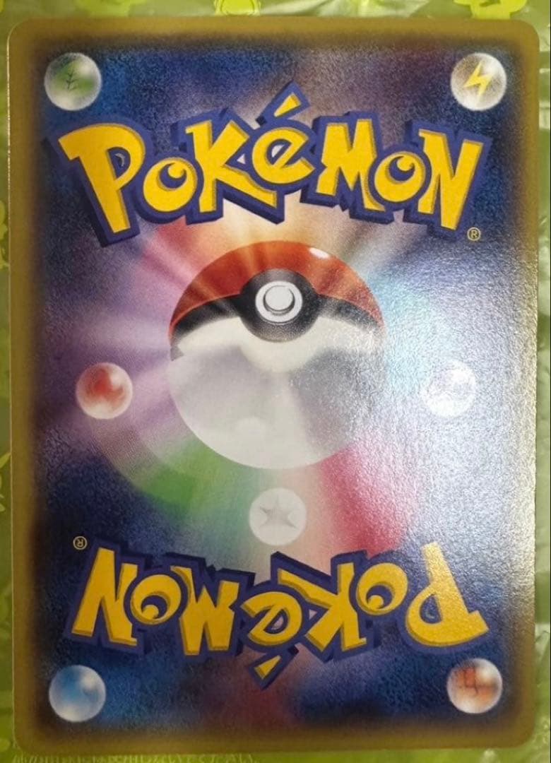 メガトウキョーのピカチュウ プロモ ポケモンセンター 【098/XY-P】