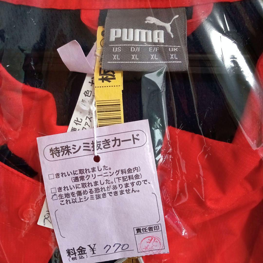 PUMA プーマ ARSENAL アーセナル レインジャケット ホーム