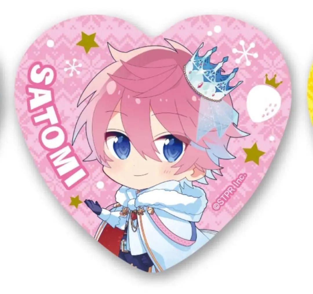 【缶バッジカバー付】さとみくん 2022冬 ハート缶バッジ　42個セット