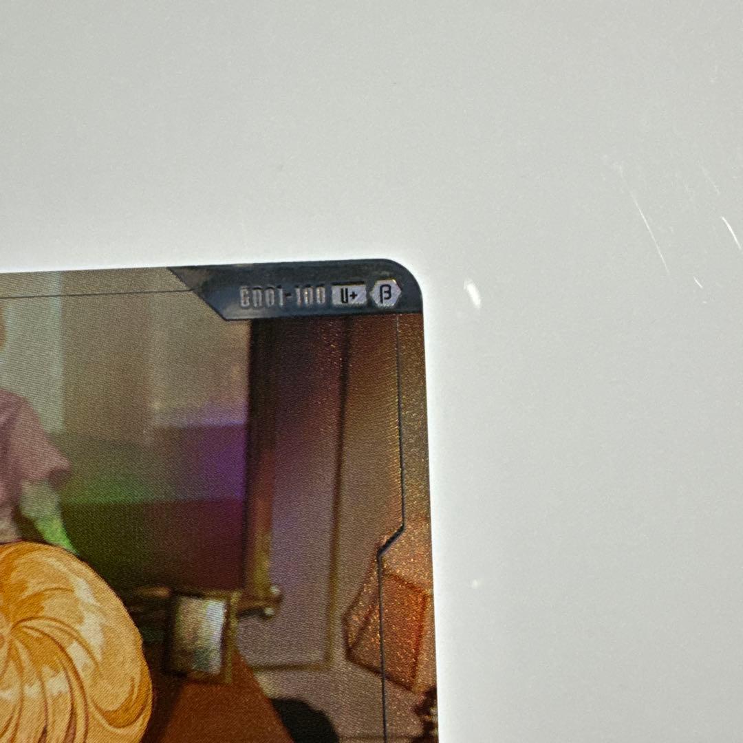 ガンダムカードゲーム　覚悟の表れ　パラレル　U+ ベータ版　β