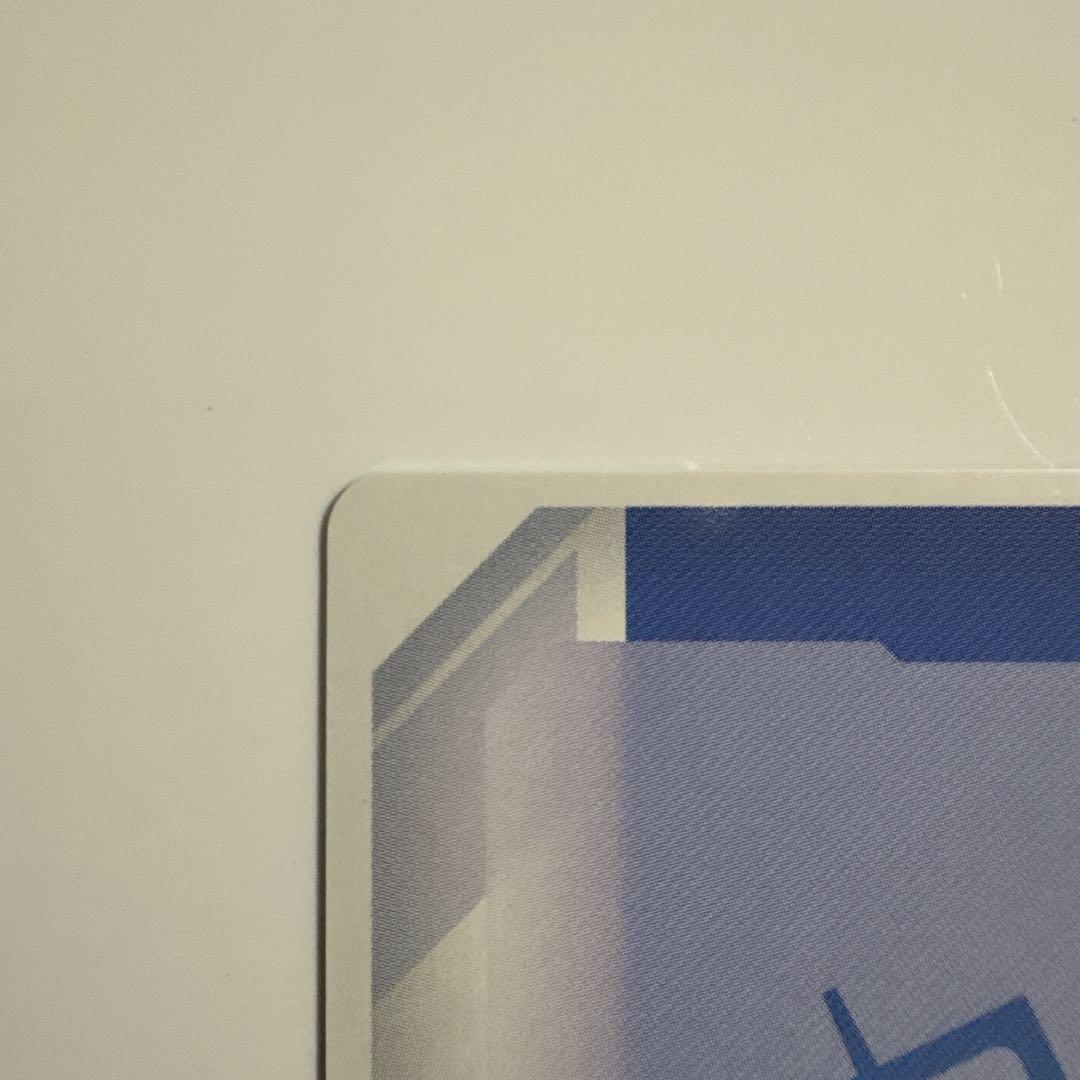 ガンダムカードゲーム　覚悟の表れ　パラレル　U+ ベータ版　β