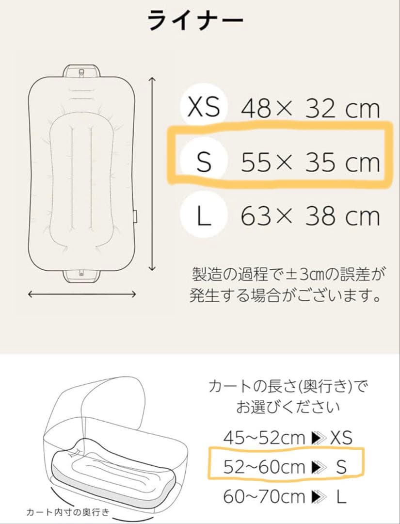 ハリースペット　コンフォーター他3点セット