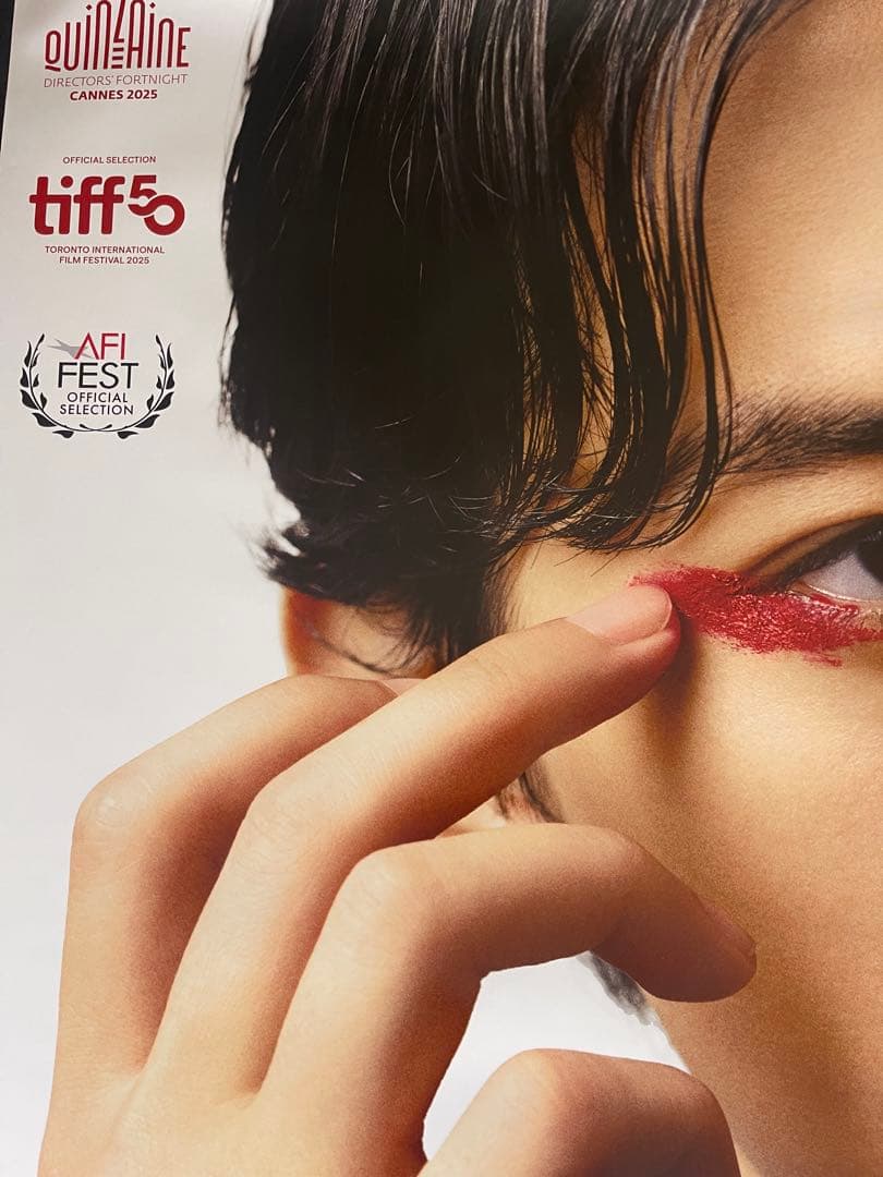 *枚数限定*映画館用両面印刷ポスターINTL版:国宝 KOKUHO吉沢亮ver.