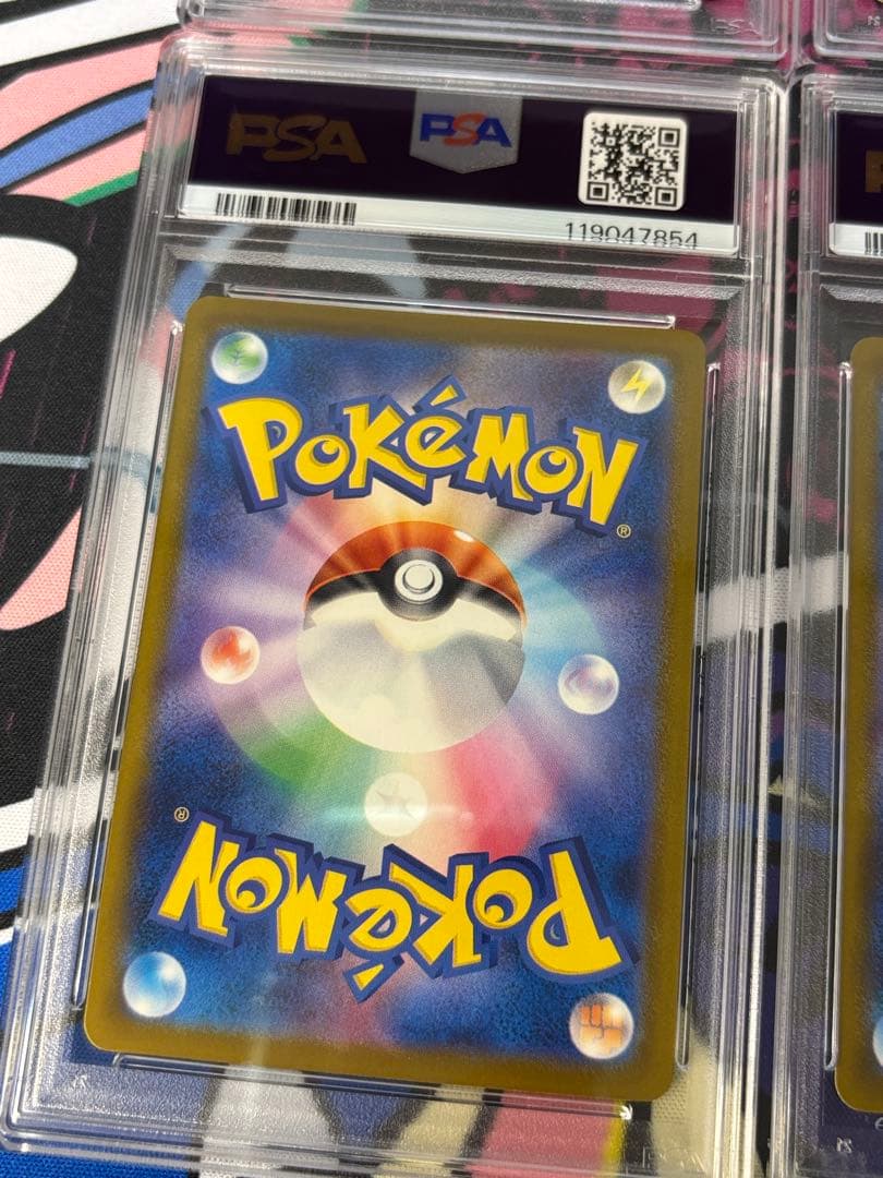 ピカチュウ イラストレーションコンテスト2024 プロモ psa10 連番4枚