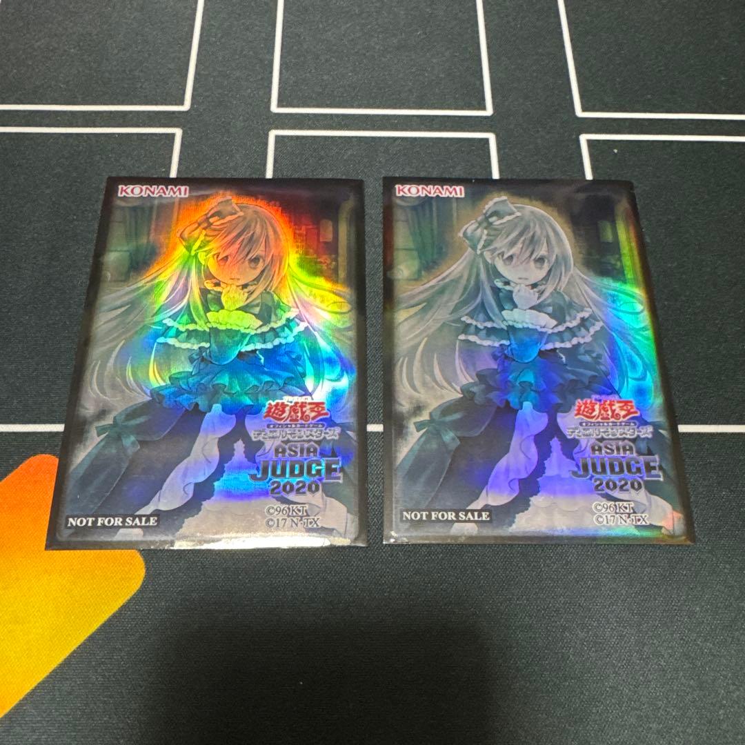 屋敷わらし　スリーブ