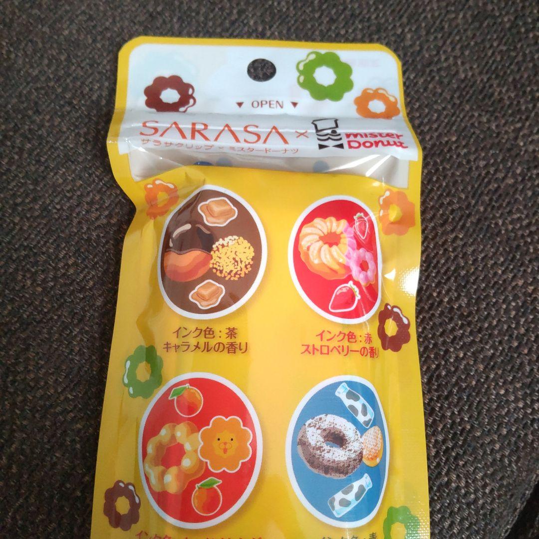 新品・未使用 ゼブラ サラサクリップ ディズニープリンセス ミスタードーナツ