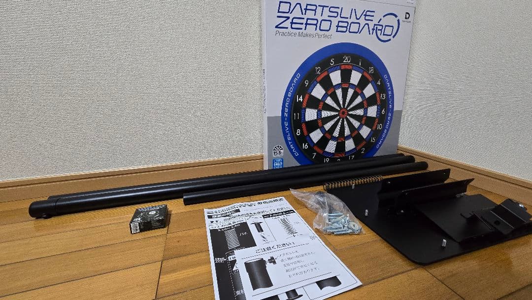 DARTSLIVE ZERO BOARD　ポールスタンド等