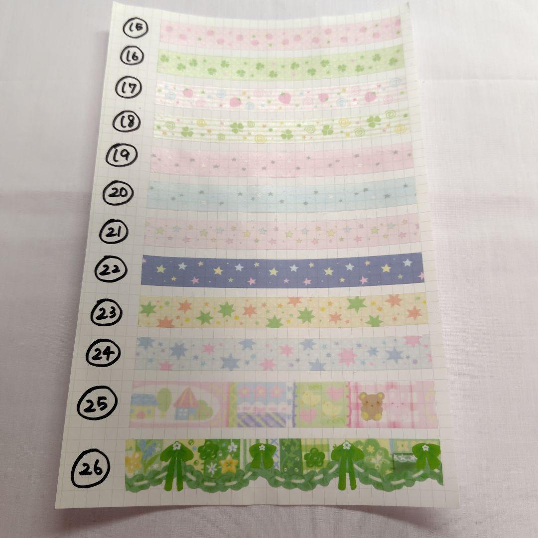 ② 韓国作家様 マスキングテープ 切り売り