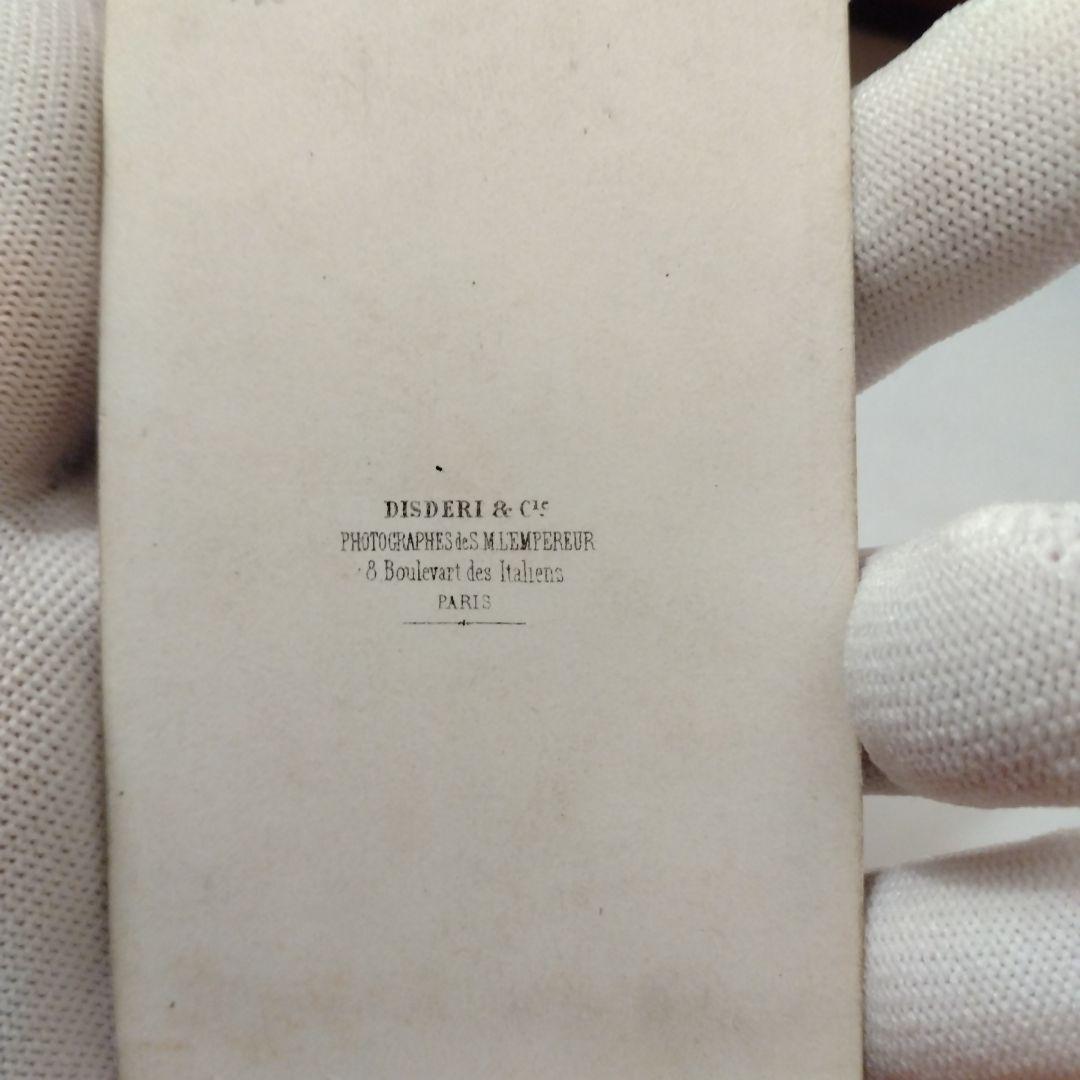 セール　ジュゼッペ・ヴェルディ　カルテ・デ・ヴィジット　鶏卵写真　1850年代