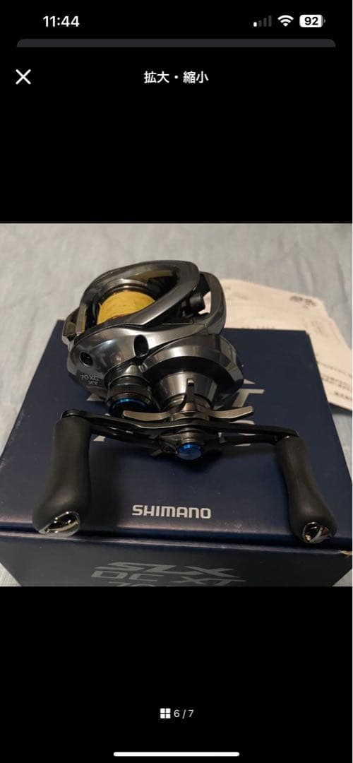 美品SHIMANO SLX DC XT 70XG ベイトリール