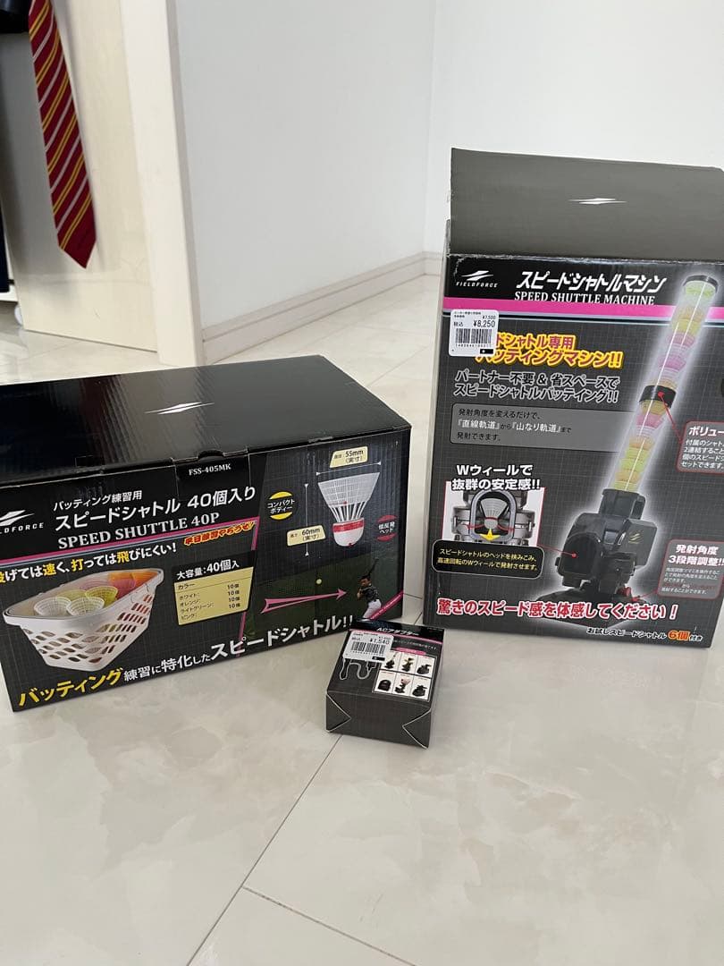 スピードシャトルマシン PSNM-220