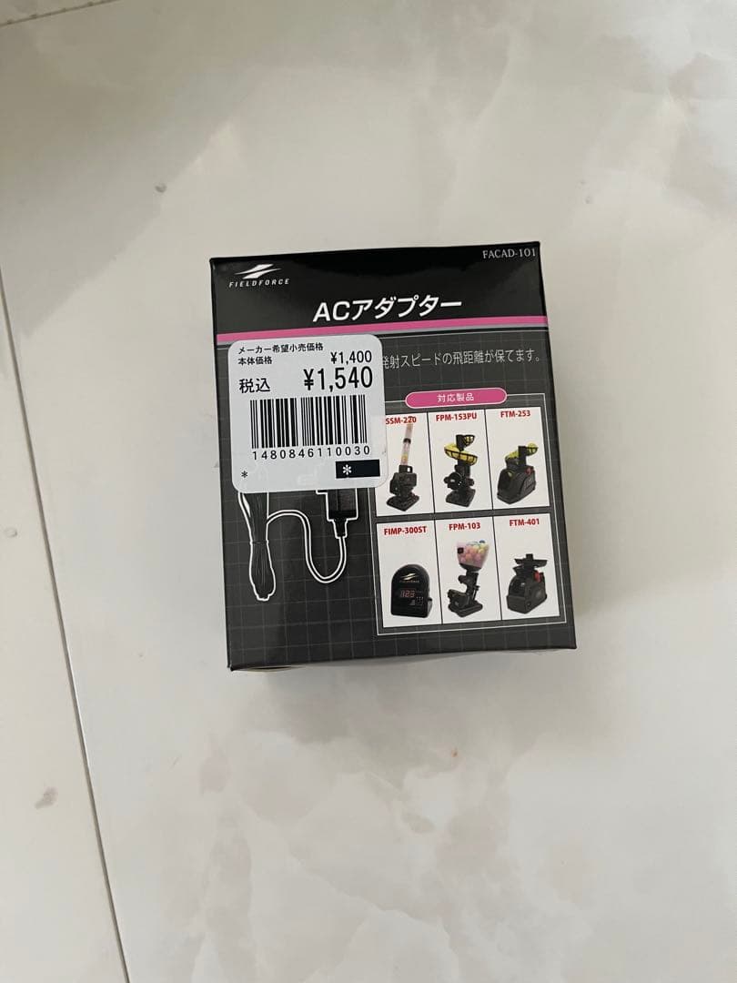 スピードシャトルマシン PSNM-220