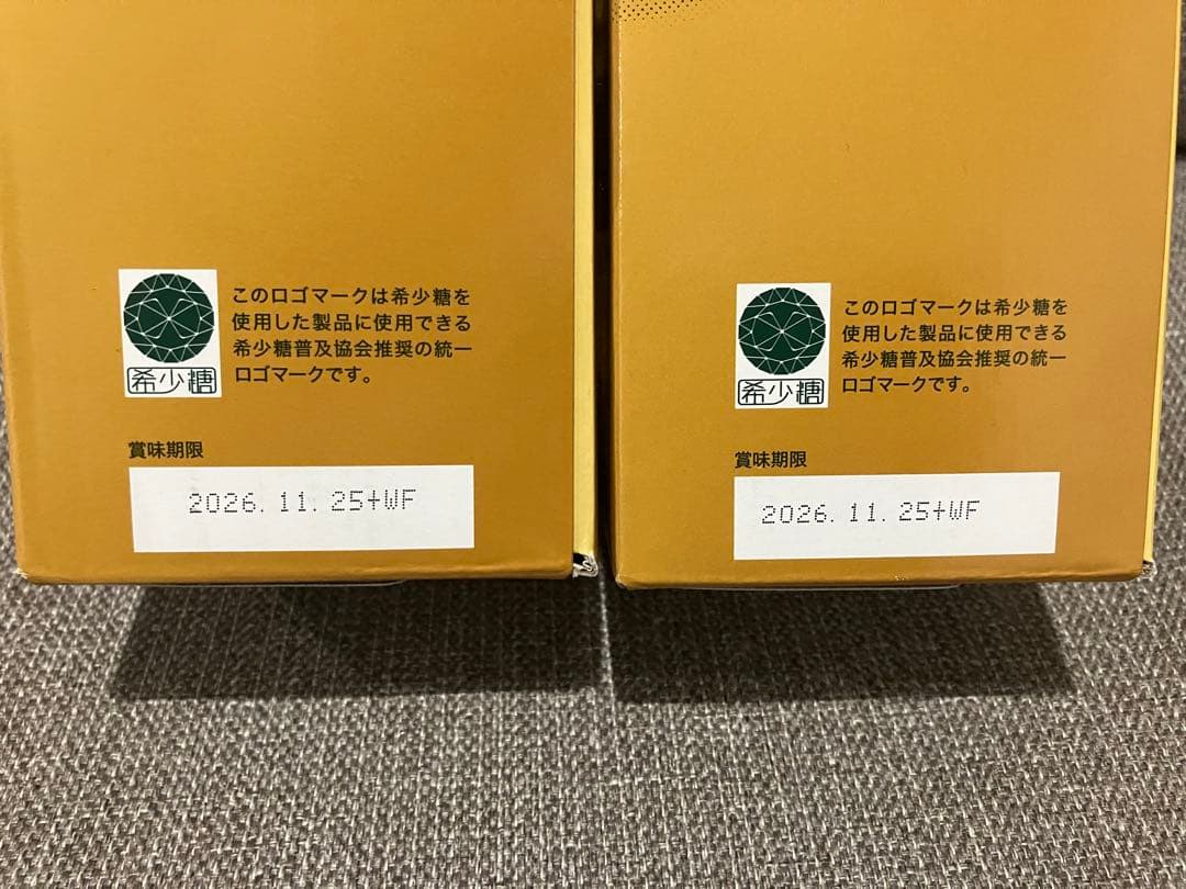 残り2日！【12本セット】フォーデイズ 核酸ドリンク ナチュラルDNコラーゲン