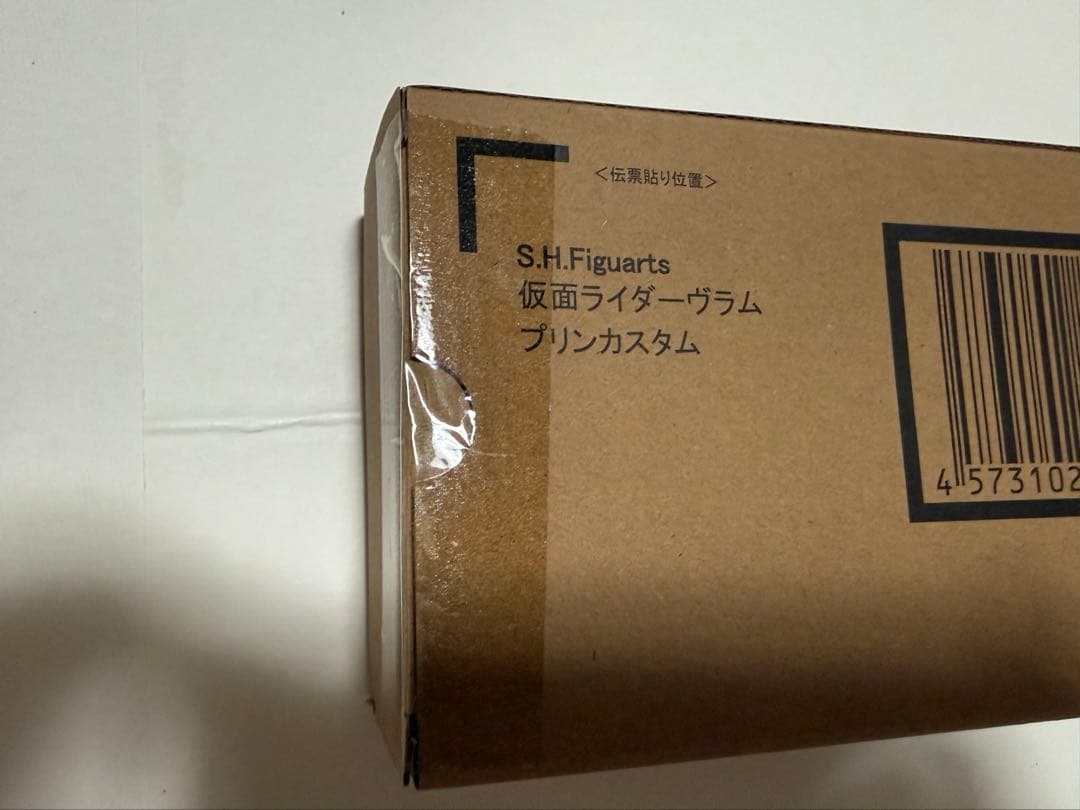 1/30までの出品です。 SHフィギュアーツ　仮面ライダーヴラム　プリンカスタム