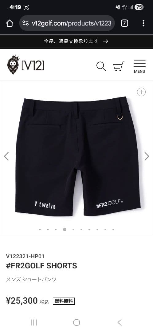 #FR2GOLFV12 コラボスニードジャック上下セットアップ