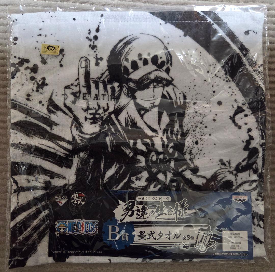 Grandista ロロノア・ゾロ フィギュアとタオルセット