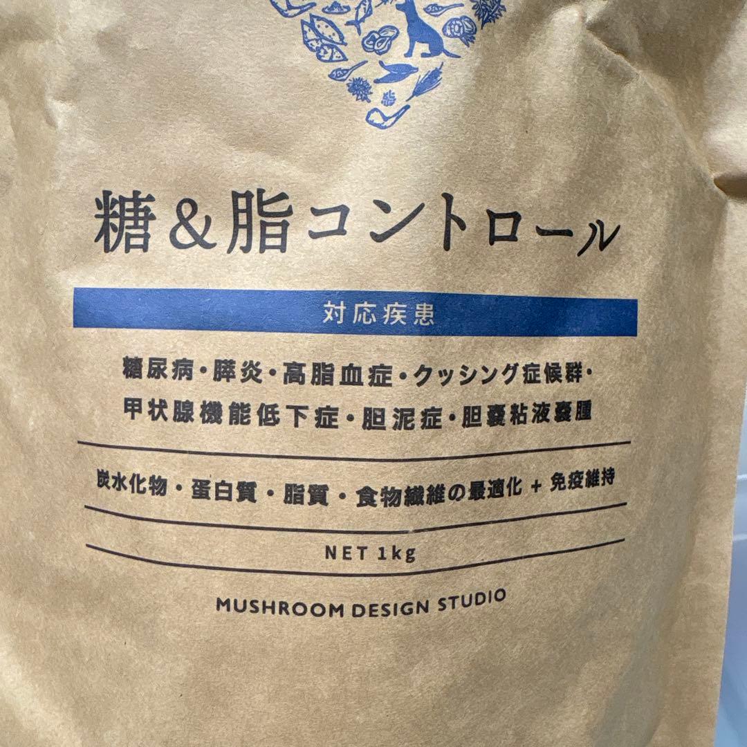 犬心 糖＆脂コントロール 1kg×5 特別療法食
