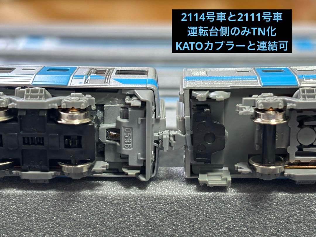 KATO 10-1505 JR四国2000系 特急しおかぜ 5両