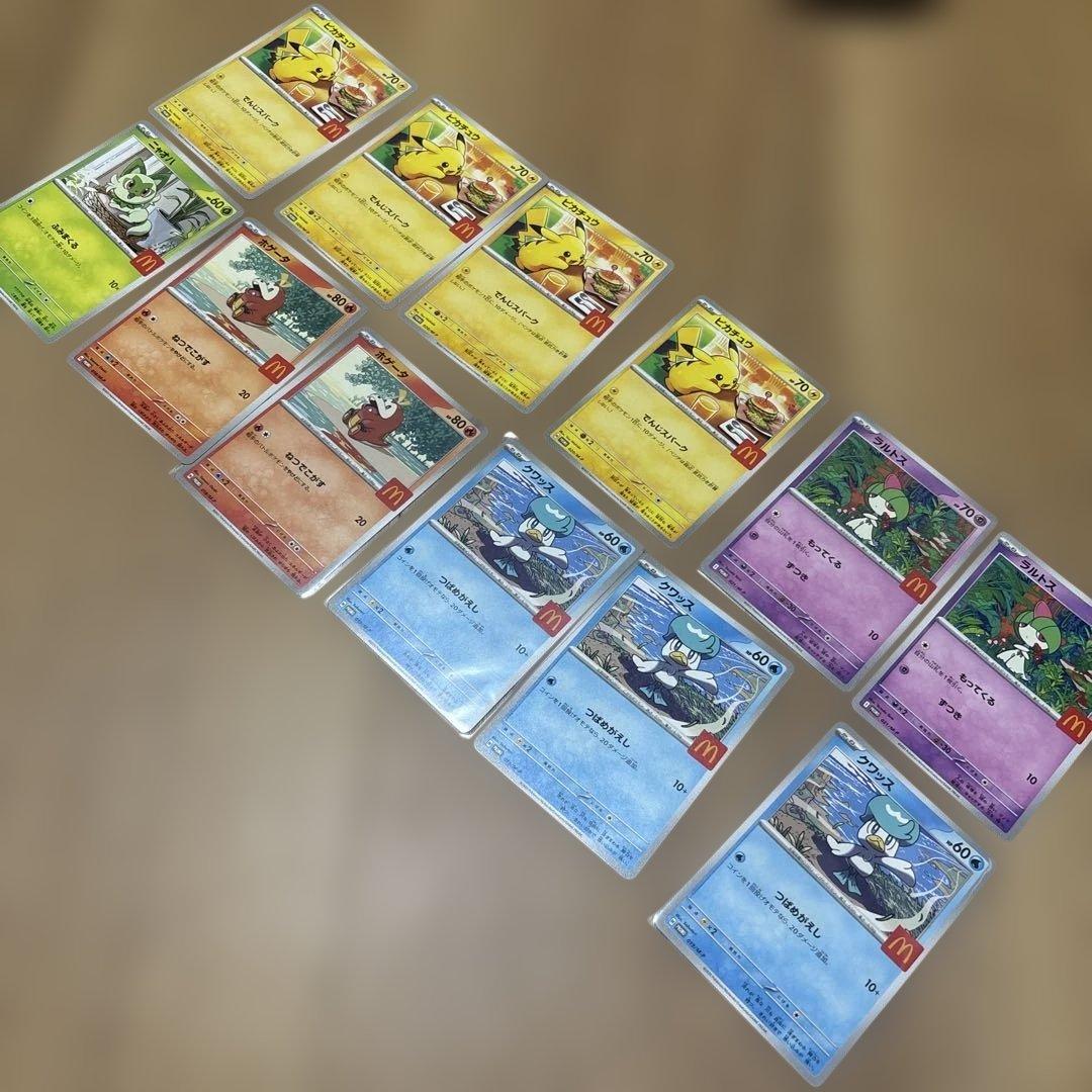 ポケモンカード マクドナルド限定セット
