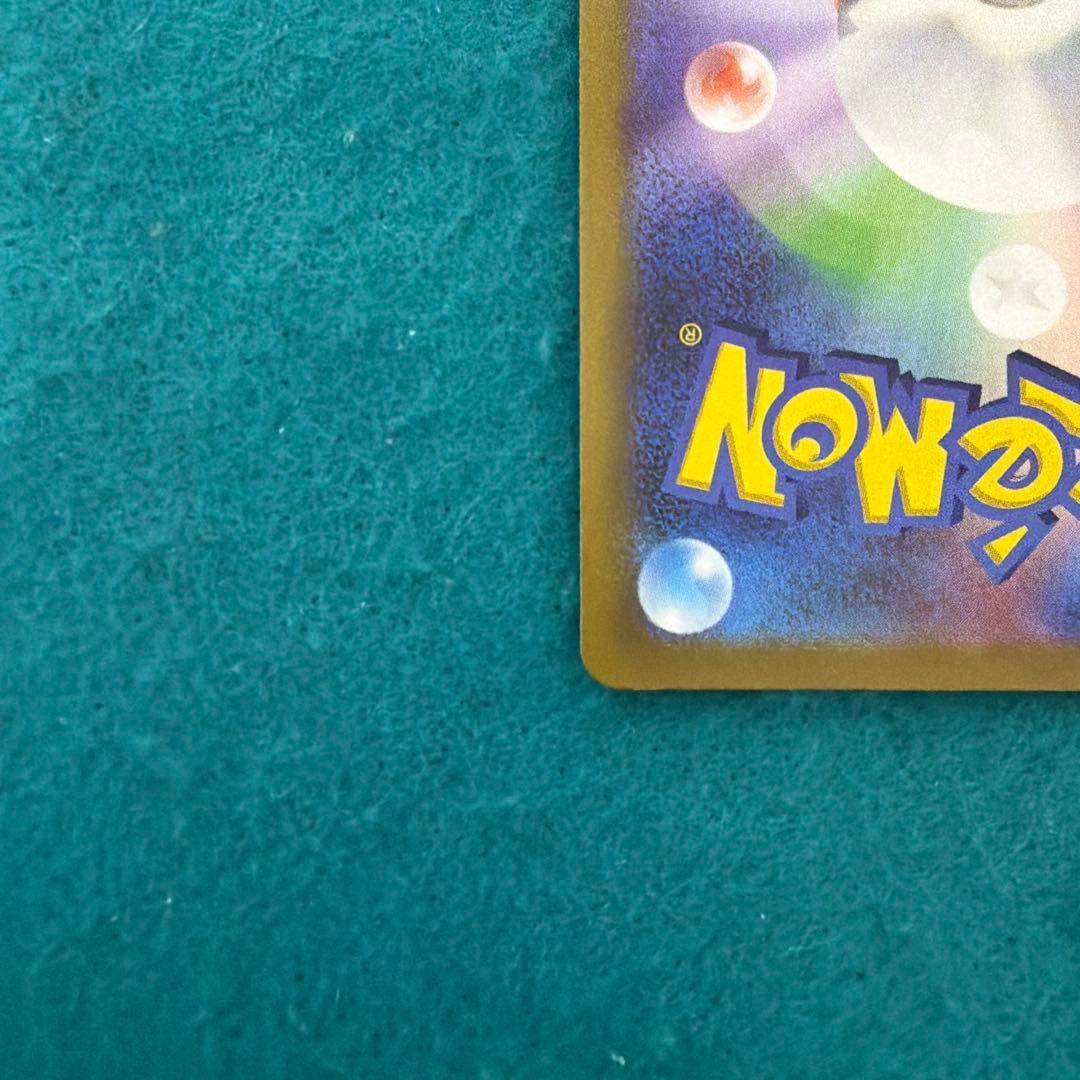 ミュウツーvstar sar