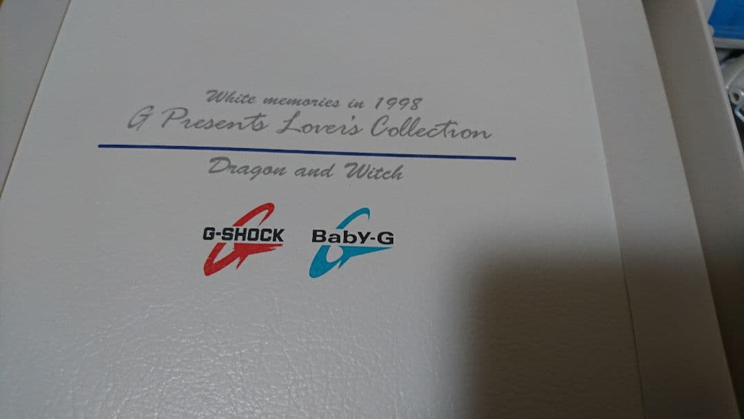 未使用 G-SHOCK ラバコレ98 ドラゴン&魔女