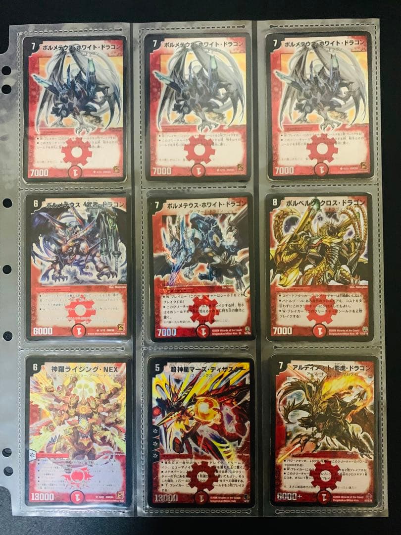 デュエマ　引退品　約500枚以上　クラシック　旧枠