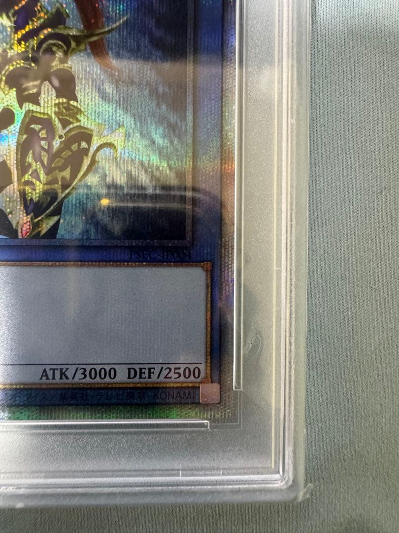 遊戯王　psa10 カオスソルジャー　当選通知書付き　 プリズマ　プリシク