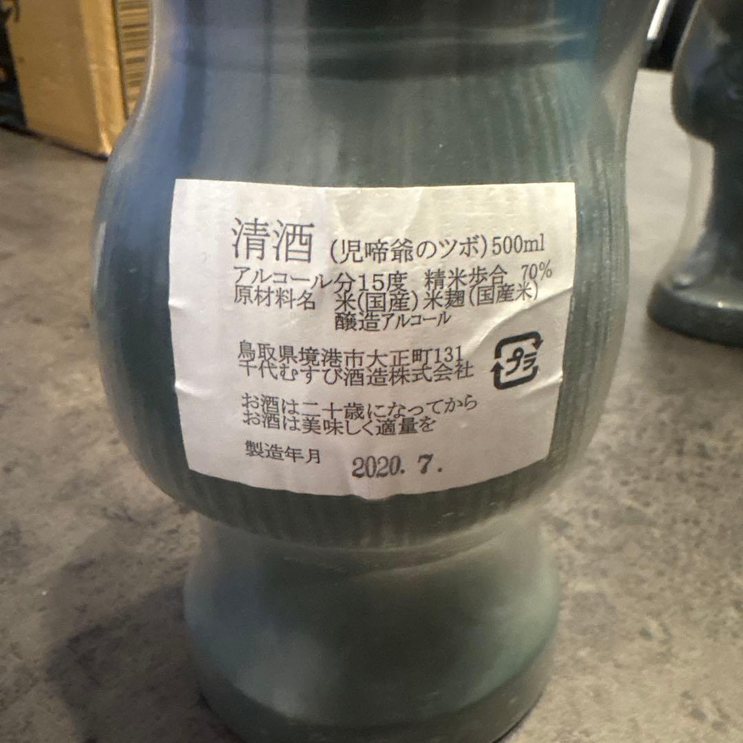 鬼太郎のツボ 日本酒 360ml 15度その他まとめ売り