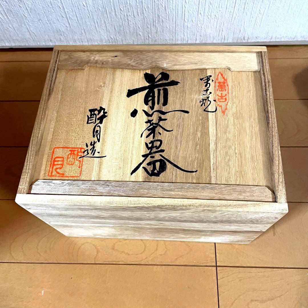 【新品・美品】萬古焼　煎茶器　酔月造　5脚セット　和食器　茶器　箱あり