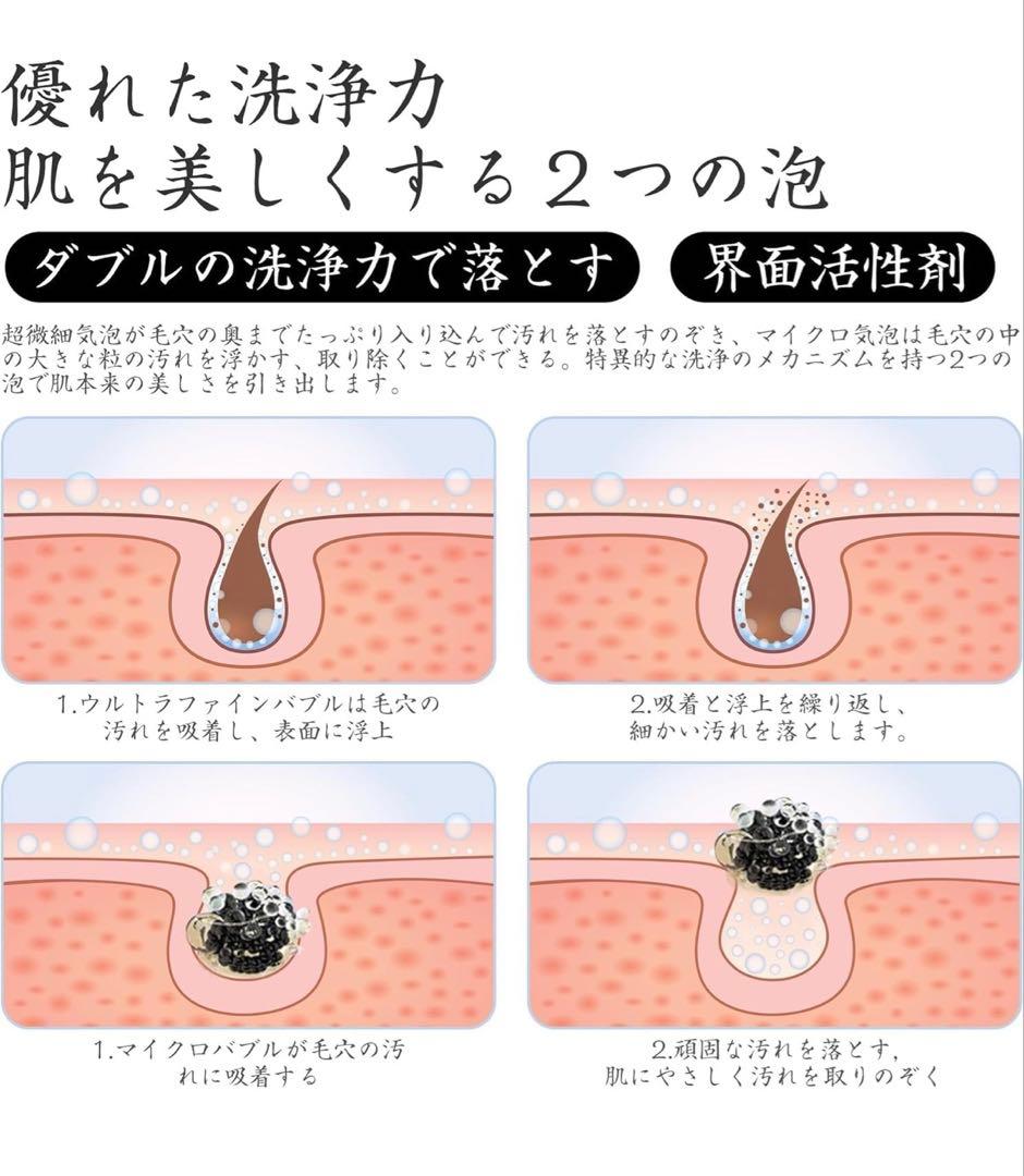 【新品】美肌・保湿効果!!マイクロナノ気泡機能シャワーヘッド節水 超微細気泡