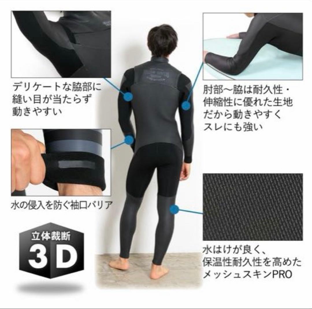 【新品未使用】Fellow セミドライスーツ MBサイズ